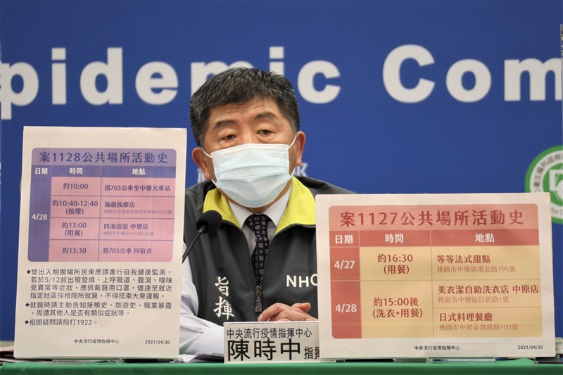 指揮中心30日宣布國內新增3例本土個案,皆與諾富特桃機飯店有關。(指揮中心提供)