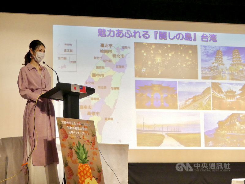 台日混血女星加藤侑紀曾在台生活多年,返日後應邀分享在台生活經驗。加藤侑紀表示,很開心能夠協助促進台日交流。(經紀人提供)中央社記者王心妤傳真 110年5月1日