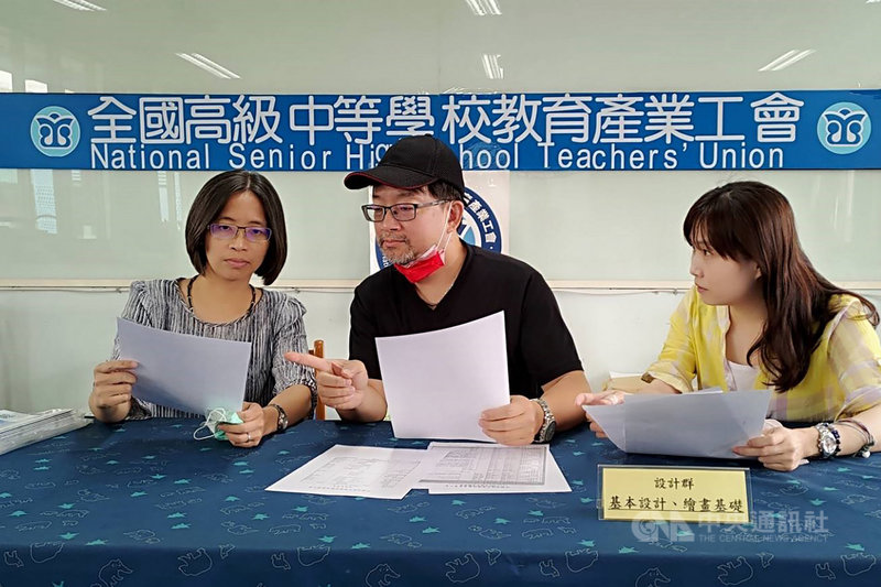 110學年度四技二專統一入學測驗1日起一連兩天舉行,全國高級中等學校教育產業工會邀集教師評論考題,解題團隊認為設計群專業科目(二)第一大題題型靈活,除考驗學生設計技能,生活實用性也很高。(全中教提供)中央社記者陳至中台北傳真 110年5月1日