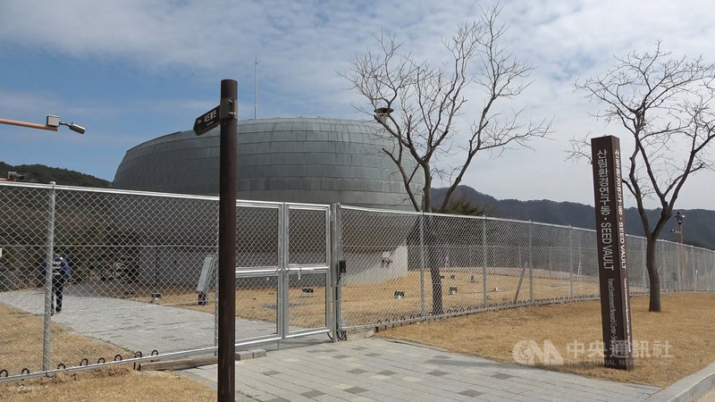 國立白頭大幹樹木園種子金庫位於地下46公尺深處,利用過去留下的防空壕改建而成,可耐規模6.9地震,是全世界唯一專門用於保存野生植物種子的種子金庫。中央社記者廖禹揚慶尚北道奉化郡攝 110年5月1日
