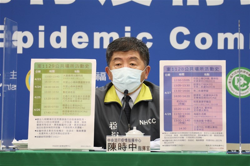 案1129之活動史曾到嘉義,相關接觸者共10名。(指揮中心提供)