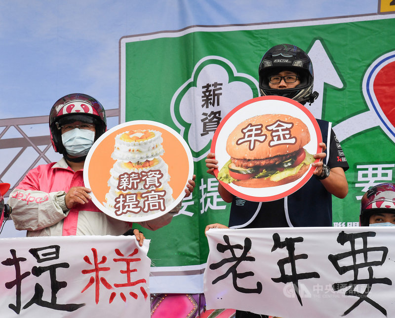 五一勞工大遊行1日中午在總統府前凱達格蘭大道集結登場,現場更上演行動劇表訴求,由外送員送來「薪資要提『糕』,老年要溫『飽』」餐點,象徵勞工最想要的禮物。中央社記者鄭清元攝 110年5月1日