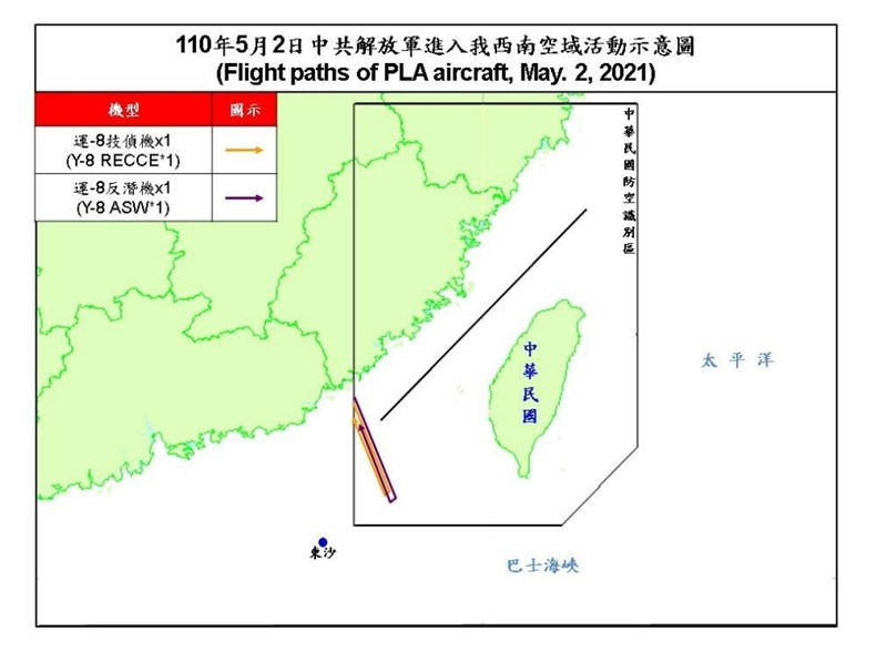 根據空軍2日發布的共機動態,2架共機侵擾台灣西南防空識別區。(圖取自國防部網頁mnd.gov.tw)