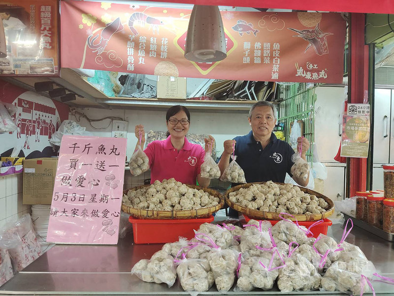 台中市第五市場知名攤商李西東(右)連續多年在母親節前夕推出香菇魚丸義賣活動,所得將全數捐助弱勢團體。(李西東提供)中央社記者郝雪卿傳真 110年5月2日
