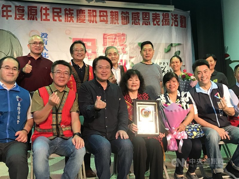 基隆市政府2日舉辦原住民族慶祝母親節感恩表揚活動,市長林右昌(前排左3)出席,表揚由各單位、團體、教會推舉出的15名模範母親,眾人一同合影留念。中央社記者王朝鈺攝 110年5月2日