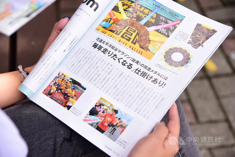 由花蓮市體育會主辦的「太平洋縱谷馬拉松」,因賽道能欣賞山與海的壯闊之美,吸引不少國內外跑者參加,並登上日本暢銷運動雜誌「跑步者」5月號內容。(花蓮市公所提供)中央社記者李先鳳傳真 110年5月2日