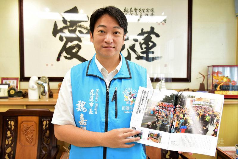 由花蓮市體育會主辦的「太平洋縱谷馬拉松」登上日本暢銷運動雜誌「跑步者」5月號內容。花蓮市長魏嘉賢表示,花蓮的賽事能夠受到此雜誌社的重視,是對太平洋縱谷馬拉松選手們及全體工作人員的肯定及激勵。(花蓮市公所提供)中央社記者李先鳳傳真 110年5月2日