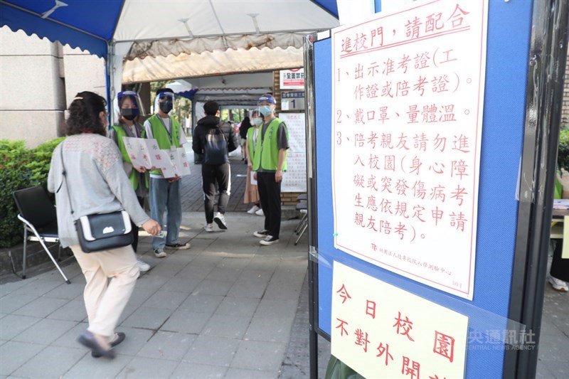 110學年度四技二專暨二技統一入學測驗2日約9.6萬名考生應試,配合防疫政策,統測不開放一般生親友陪考,由集體報名學校組成陪考服務人員;考生進入分區學校應戴口罩、出示准考證,並配合手部消毒和量體溫等。中央社記者吳家昇攝 110年5月2日