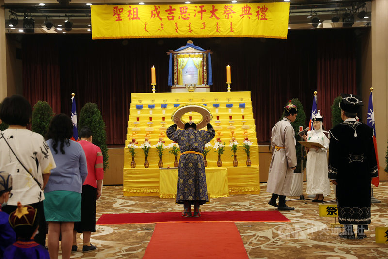 「110年蒙古民族紀念儀典-成吉思汗祭典」2日在台北福華飯店舉行,成吉思汗為蒙古族人聖祖,依照傳統,每年農曆3月21日蒙古族均舉辦盛大祭典,對蒙古族深具意義,在台灣傳承已經70年的時間。中央社記者鄭傑文攝 110年5月2日