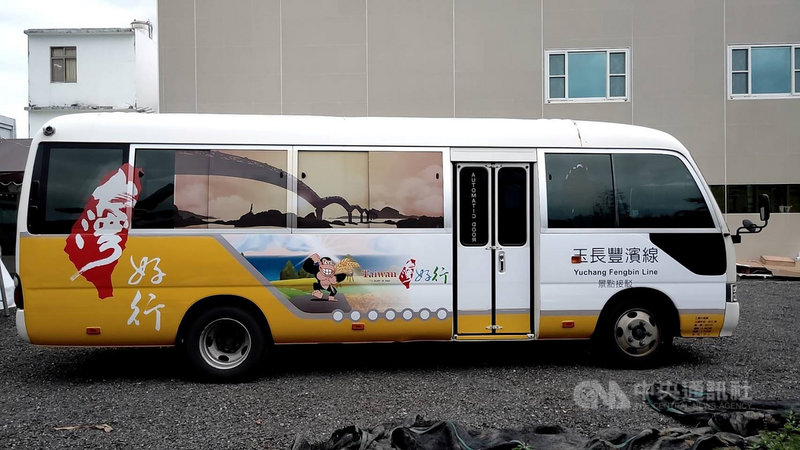 東管處推行「台灣好行」郵輪式公車路線,除去年11月上路的「玉長豐濱線」之外,「東部海岸線」自5月起也改為郵輪式公車,讓車等人,不用擔心錯過公車時間。(東管處提供)中央社記者李先鳳傳真 110年5月2日
