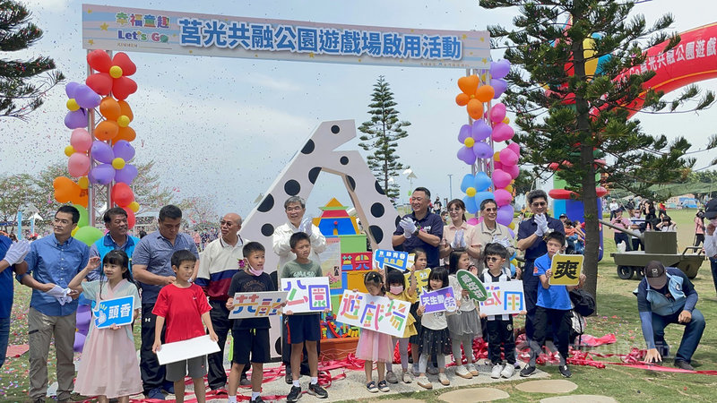 金門首座共融公園–莒光共融公園遊戲場2日啟用,縣長楊鎮浯(後排右4)等人主持啟用儀式,盼共融涵蓋的平權、包含、尊重等觀念落實各角落。(金門縣政府提供)中央社 110年5月2日