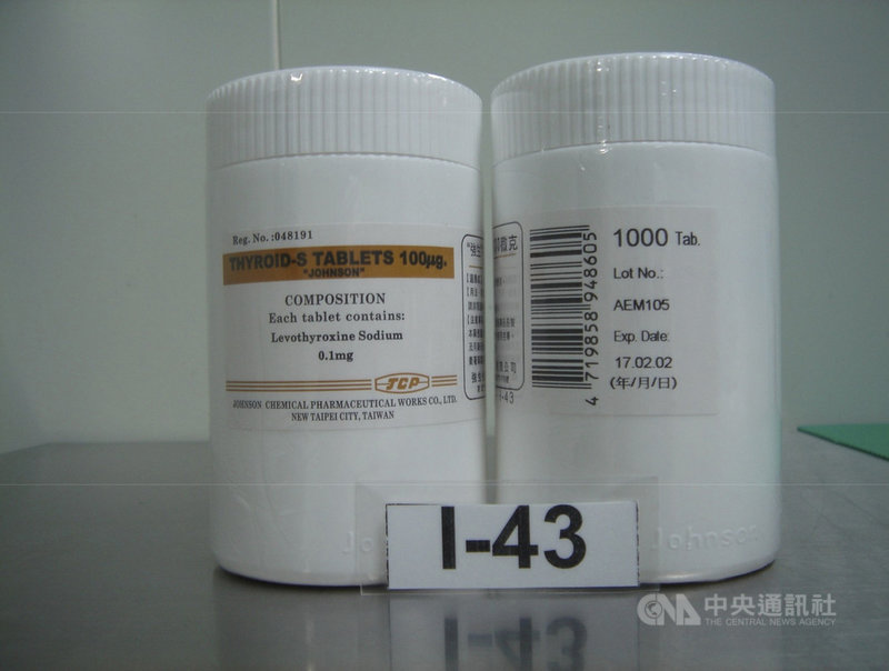 食藥署3日公布,強生化學製藥生產的甲狀腺處方用藥「活甲錠100微克」,共有5批號藥品主成分含量低於或趨近規格下限將回收。(食藥署提供)中央社記者江慧珺傳真 110年5月3日