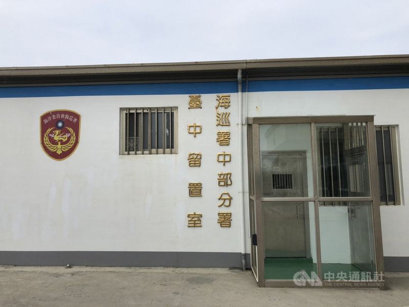 中國籍33歲周姓男子偷渡台灣,4月30日晚間被台中港務警察總隊查獲,基於防疫因素,檢方先以視訊方式複訊,因周男必須先隔離14天,目前先安置在海巡署中部分署台中留置室隔離。(民眾提供)中央社記者蘇木春傳真 110年5月3日
