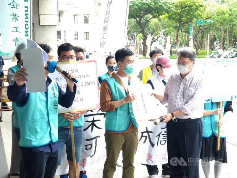 長榮航空企業工會不滿公司在團體協約協商期間片面更改班型,3日在勞動部前抗議並遞交不當勞動行為認定申請。中央社記者張雄風攝 110年5月3日