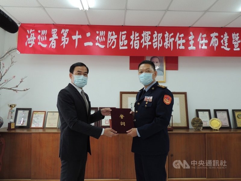 海巡署第十二(金門)巡防區指揮部新任主任布達典禮3日舉行,金馬澎分署分署長廖德成(左)期許新任主任吳建冠(右)發揮同島一命精神,工作上再創新猷。(金門巡防區提供)中央社記者黃慧敏傳真 110年5月3日
