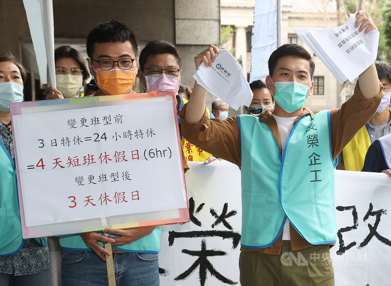 長榮航空企業工會3日在勞動部前舉辦「長榮擅改地勤班型 何來誠信協商」記者會,工會成員撕毀團體協約法誠信協商義務參考手冊,抗議長榮航空未經協商片面變更機場本部員工班型。中央社記者鄭傑文攝 110年5月3日