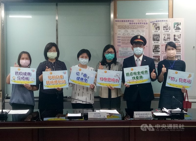 台北市南港區健康服務中心與台鐵南港車站合作,推出「學前兒童篩檢便利站、鐵道安全探索伴童趣」活動,3日舉行記者會,希望透過寓教於樂,提升兒童篩檢配合度,歡迎親子踴躍參與。中央社實習記者黃嫊雰攝 110年5月3日