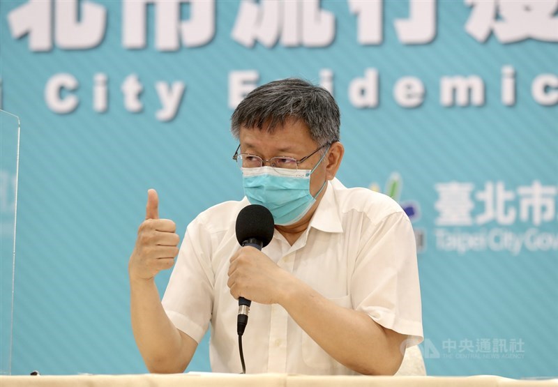 台北市3日舉行防疫記者會,市長柯文哲表示,到現在為止台灣的防疫表現非常好,但呼籲中央在出現問題時就把破洞補起來,讓防線更完整。中央社記者張皓安攝 110年5月3日