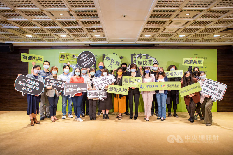 國家兩廳院打造「廳院學計畫」,將因應教育部新課綱帶著表演藝術進入校園,給學生不一樣的體驗,把表演藝術落實生活中。(兩廳院提供)中央社記者趙靜瑜傳真 110年5月3日