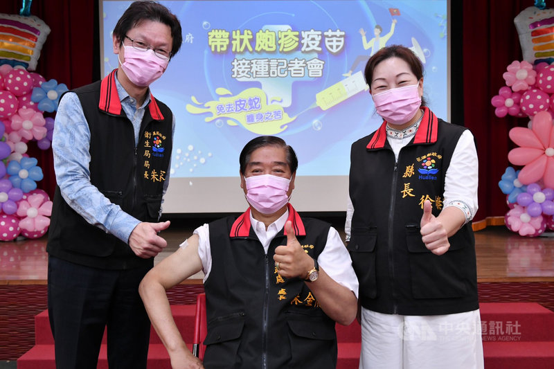 花蓮縣政府3日舉辦記者會,在縣長徐榛蔚(右)、衛生局長朱家祥(左)的見證下,民政處長林金虎(中)接種帶狀皰疹疫苗。(花蓮縣政府提供)中央社記者李先鳳傳真 110年5月3日