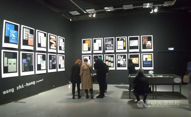 台灣平面設計師王志弘及設計工作室O.OO Risograph & Design ROOM的作品,突破疫情封鎖首度受邀參加莫斯科國際印刷暨視覺設計藝術節,展現台灣豐沛的設計力。(駐俄羅斯代表處文化組提供)中央社 110年5月3日