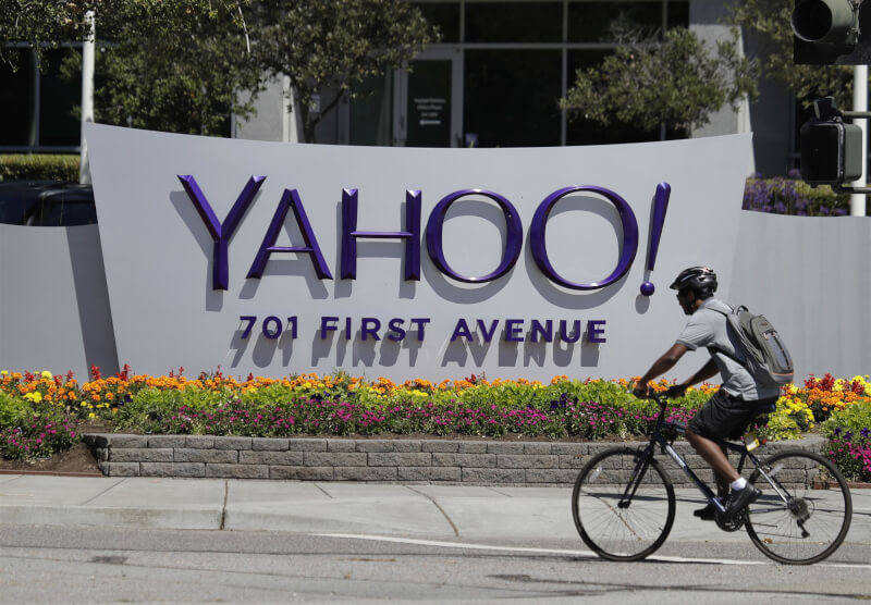 Yahoo奇摩4日宣布調整電商營運策略，決定於2023年底終止超級商城服務。（美聯社）