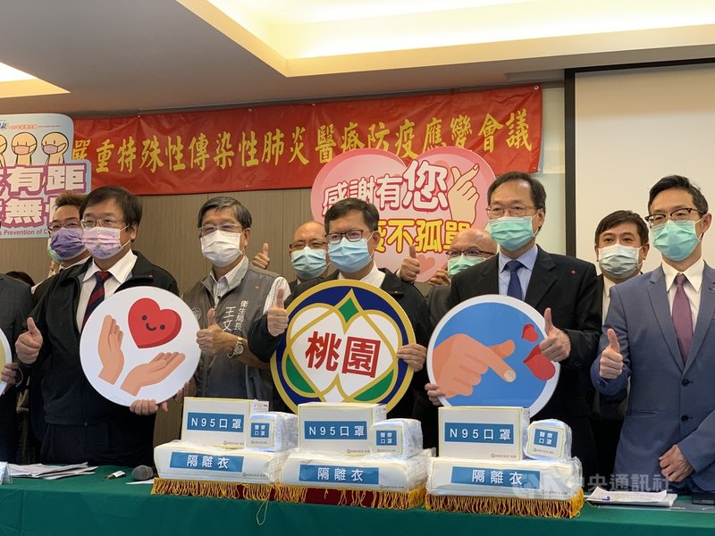 桃園市長鄭文燦(前排中)4日主持基層醫療防疫應變會議,會前頒發市府向中央爭取的防疫物資,由3個公會的理事長代表受贈。中央社記者葉臻攝 110年5月4日
