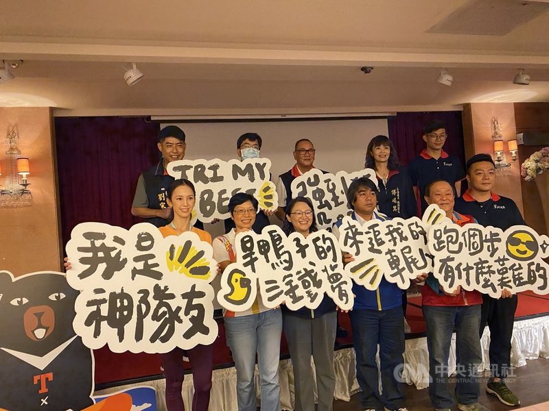 全國唯一有泛舟項目的「秀姑巒溪國際泛舟鐵人三項競賽」,因疫情影響2020年停辦,2021年復辦,交通部觀光局東部海岸國家風景區管理處4日舉辦記者會,歡迎有興趣的民眾把握機會報名參加。中央社記者李先鳳攝 110年5月4日