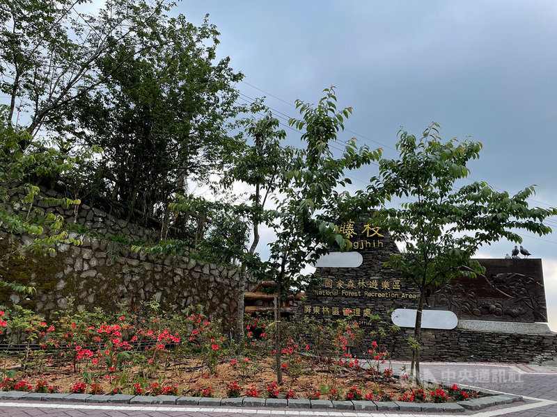 藤枝國家森林遊樂區以「森濤」聞名;可惜在莫拉克風災受重創後休園,經整建,7日即將重新開園,初期採預約管控人數。林務局屏東林區管理處4日指出,因為民眾報名踴躍,目前至18日都已預約滿額。(林務局提供)中央社記者王淑芬傳真 110年5月4日
