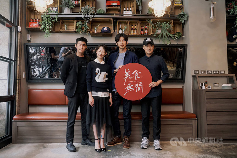 演員傅孟柏(右2)、王柏傑(左)與簡嫚書(左2)主演的美食警匪動作影集「美食無間」4月開拍,由導演奚岳隆(右)執導,奚岳隆表示,盼透過「美食無間」,傳達和好友同桌吃飯是多麼不容易且讓人珍惜的事。(發起日影業提供)中央社記者葉冠吟傳真 110年5月4日