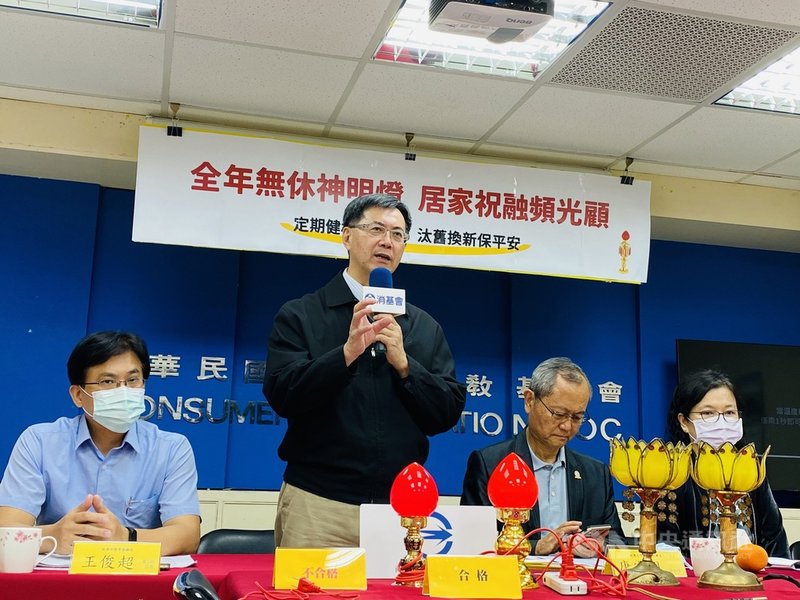 消基會5日召開「全年無休神明燈 居家祝融頻光顧」記者會指出,2020年全台火災發生次數有2萬2248件,按火災起火處區分,起火點在神龕處有230件,提醒民眾應檢查全年無休的神明燈,電線有破損勿用,使用有合格標識產品。(消基會提供)中央社記者楊淑閔傳真 110年5月5日