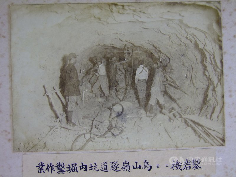 嘉南大圳開工滿百年,見證台灣水利發展的歷史軌跡,圖為烏山嶺隧道開鑿時(1920年代)的珍貴影像紀錄。(台南市政府提供)中央社記者張榮祥台南傳真 110年5月5日