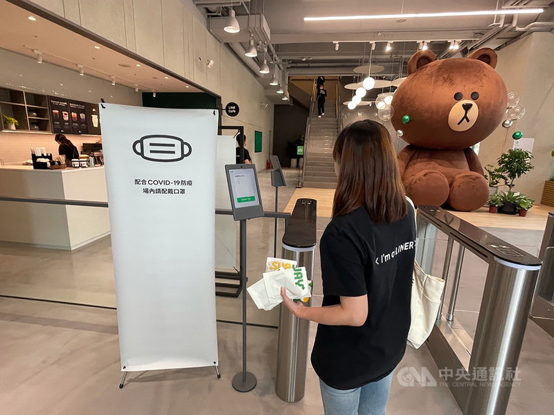 通訊軟體LINE位於台北市內湖區的新辦公室5日正式對外亮相,是LINE全球第一個以人臉辨識技術管理進出的LINE辦公室,員工只要刷臉就能進出。中央社記者吳家豪攝 110年5月5日
