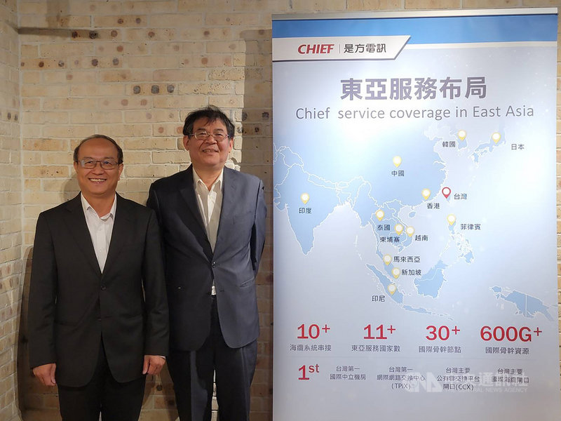 是方新建IDC機房預計2023年正式啟用,可望挹注是方中長期營運動能,並順勢進軍東亞市場。圖右為是方董事長吳彥宏、圖左為是方總經理劉耀元。中央社記者江明晏攝 110年5月5日