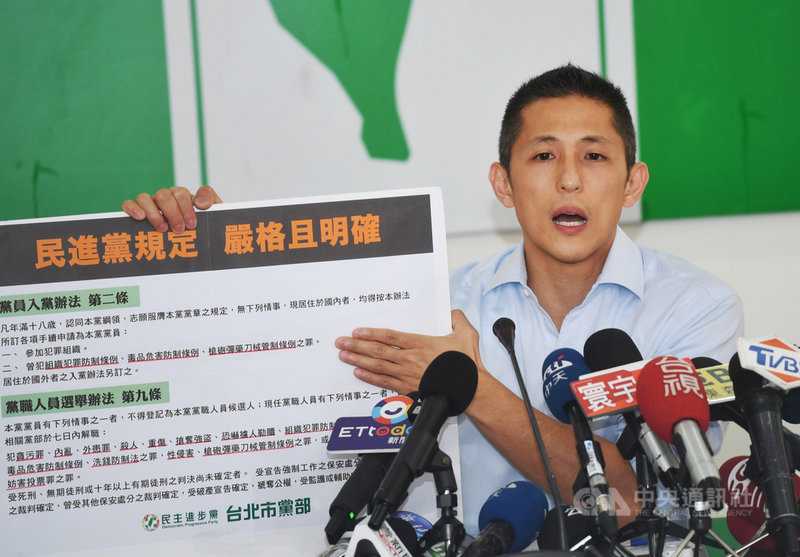 民進黨台北市黨部主委吳怡農(圖)5日舉行記者會,宣布黨務改革方向,包含落實嚴格審查新進黨員入黨資格、既有黨員若違反黨紀就嚴處等。中央社記者施宗暉攝 110年5月5日