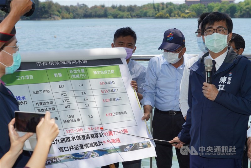 高雄市聯合水利署開鑿62口井及抽取高屏溪地面水等多元開源,至5日已將澄清湖水庫蓄水達93%。市長陳其邁(前右)中午視察水庫表示,這些「救命水」,加上抗旱水井,可保高雄至6月中旬維持水情橙燈。中央社記者董俊志攝 110年5月5日