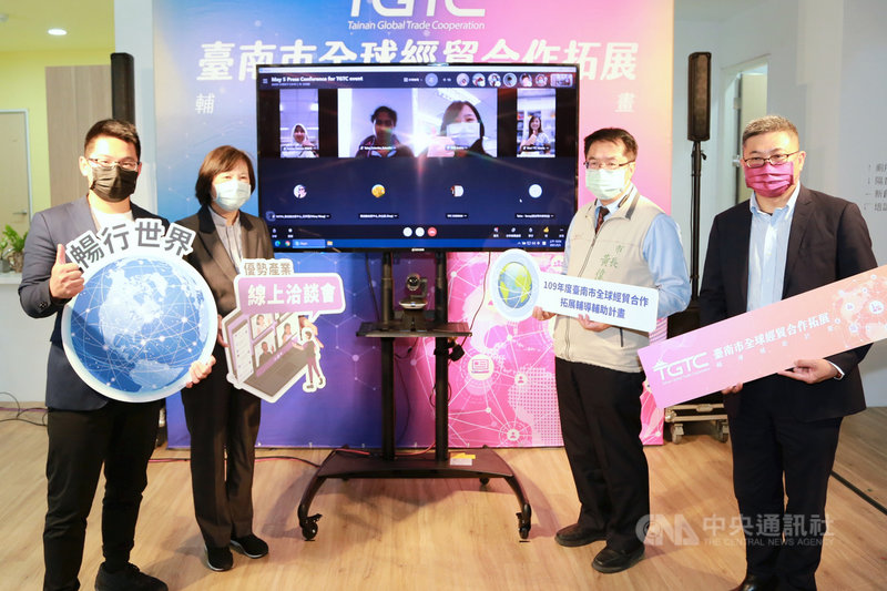 台南市政府與外貿協會台南辦事處合作辦理「全球經貿合作拓展輔導補助計畫」,5日推出首場線上拓銷活動,台南市長黃偉哲(右2)等人透過遠端視訊,與7個國家22名專業海外市場開發人員,一同完成啟動儀式。(台南市政府提供)中央社記者楊思瑞台南傳真 110年5月5日