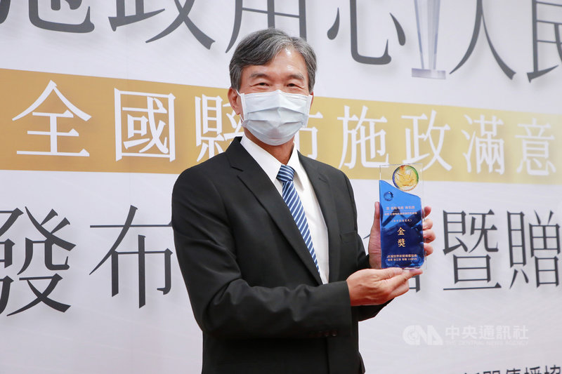 台灣世界新聞傳播協會5日在台北舉辦記者會,公布全國縣市施政滿意度調查結果,基隆市在縣市首長滿意度勇奪金獎,基隆市副市長林永發(圖)代表市長林右昌出席受獎。(基隆市政府提供)中央社記者王朝鈺傳真 110年5月5日