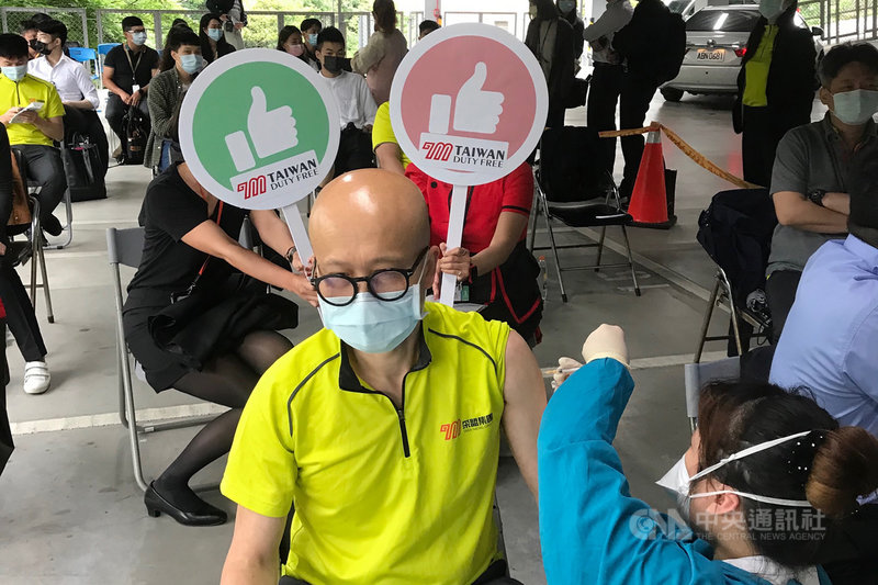 采盟免稅店總經理周招霖(前)5日下午帶領20名桃園機場營業單位一級主管及員工,前往衛福部桃園醫院接種AZ疫苗,盼藉由站在國門第一線的工作伙伴率先施打,既能保護員工也提供顧客最安全的服務。(采盟免稅商店提供)中央社記者吳睿騏桃園機場傳真 110年5月5日