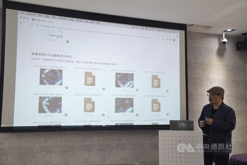 藏逸拍賣5日下午舉辦春季拍賣記者會,會中並公開與「國際信任機器股份有限公司」(ITM)合作的驗證科學技術,將區塊鏈與藝術品、珠寶結合,讓買家、賣家、藏家、藝術家對於藝術品與珠寶的真偽,不必再大費周章驗證。中央社記者徐肇昌攝 110年5月5日