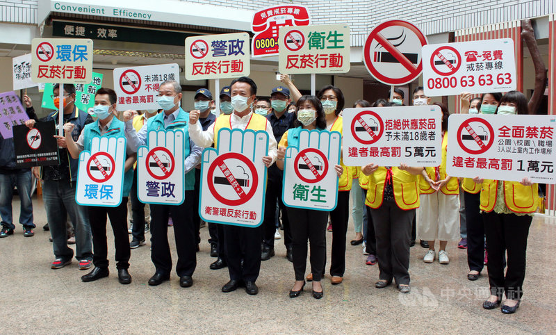 嘉義縣整合衛生、警政、環保等單位5日上午舉行「衛警環反菸行動-聯合大執法」宣誓儀式,嘉義縣長翁章梁(前左3)出席表示,這次聯合執法是要喚起民眾正確觀念,避免觸法;並請癮君子與他一樣戒菸,就不怕受罰。中央社記者蔡智明攝 110年5月5日
