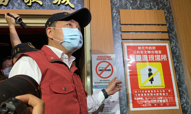 新北市長侯友宜5日晚間帶隊前往三重區一處複合式大樓進行公安暨防疫稽查,並在公安違規場所外張貼公告提醒民眾。侯友宜表示,原訂30天內改善的公安事項,需於14日內改善完成並複查,若未改善將立刻斷水斷電、勒令停業,盼藉強勢手段確保民眾安全。中央社記者沈佩瑤攝 110年5月5日