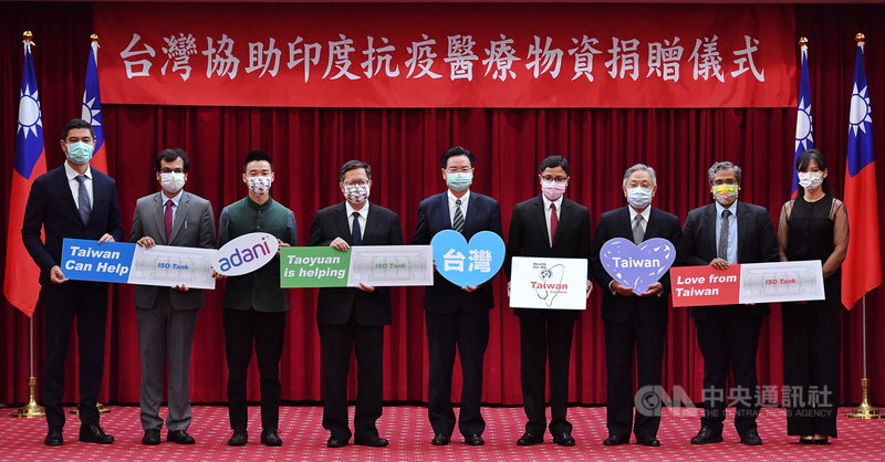 台灣協助印度抗疫醫療物資捐贈儀式5日在外交部舉行,桃園市長鄭文燦(左4)代表捐贈物資給印度台北協會會長戴國瀾(右4),外交部長吳釗燮(中)到場見證,與會來賓共同合影。中央社記者王飛華攝 110年5月5日