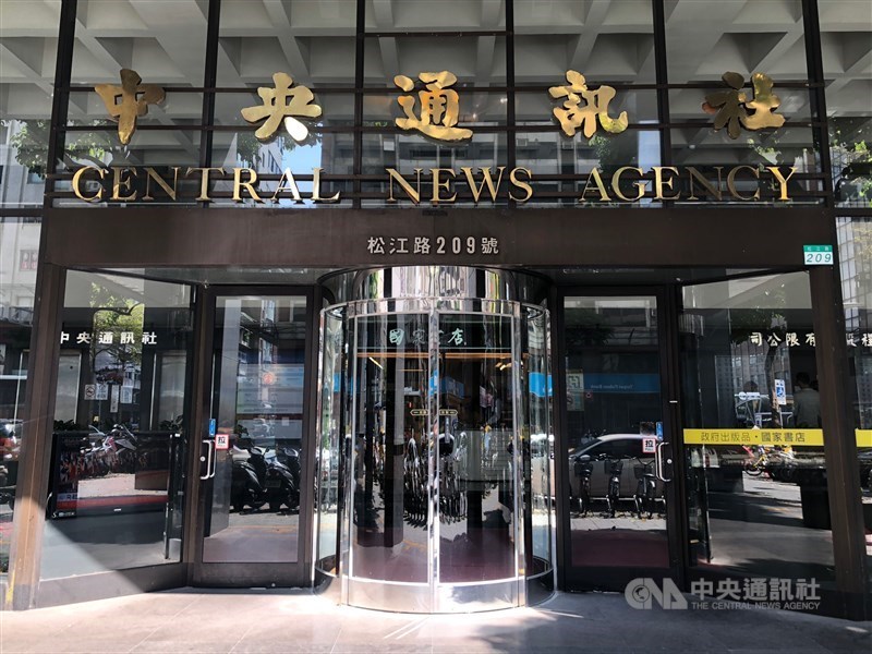 文化部5日公布「國際影音串流平台」採購案審查結果,中央社所提計畫符合採購基本需求、具備國家隊精神,獲審查委員會決議通過。(中央社)
