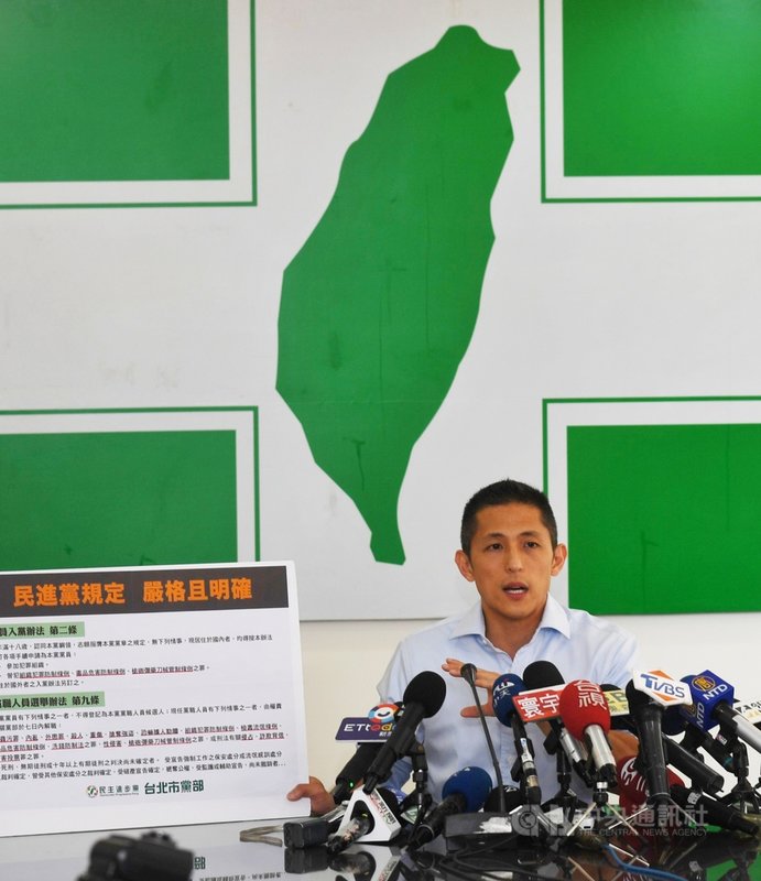 民進黨近日因黨員趙介佑疑涉毒,引發外界關切黑道入黨問題。民進黨台北市黨部主委吳怡農(圖)5日舉行記者會,說明黨務改革方向與內容。中央社記者施宗暉攝 110年5月5日