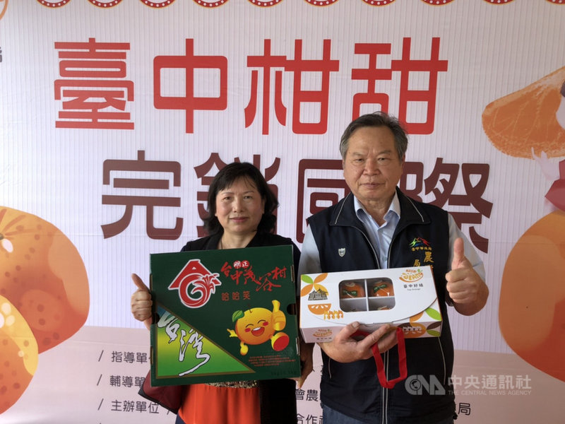 「台中優質茂谷柑外銷」封櫃典禮6日舉行,茂谷柑外銷幕後推手、台東縣果菜生產合作社理事主席沈百合(左)說,13年前因中國缺乏茂谷柑,她將茂谷柑外銷中國,從此開啟台中茂谷柑外銷之路。中央社記者趙麗妍攝 110年5月6日