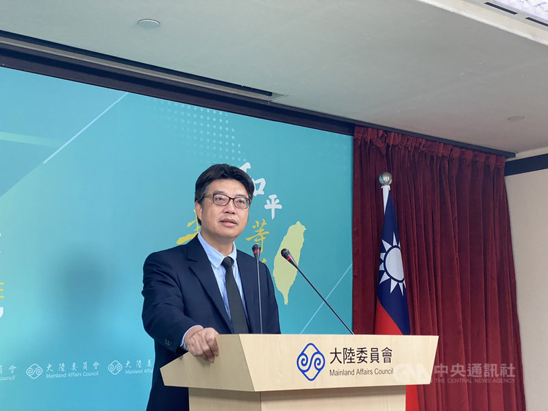 中國大陸福建省4月29日公告,對小三通入境的台灣、金門及馬祖旅客有條件放寬檢疫。大陸委員會發言人邱垂正5月6日在例行記者會指出,中國大陸此舉是為了落實「通惠情」對台促融工作,具高度統戰性質。中央社記者賴言曦攝 110年5月6日