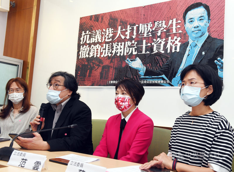 民進黨立委蘇巧慧(右起)、范雲及學者吳叡人、周婉窈等,6日在立法院記者會,要求中研院撤銷港大校長張翔的院士資格,並建立院士退場除名機制。中央社記者施宗暉攝 110年5月6日