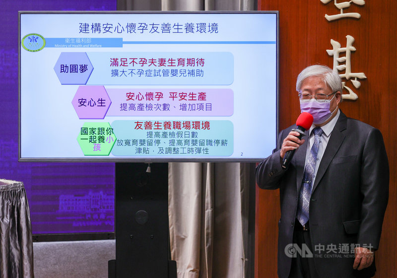 行政院會後記者會6日在新聞中心舉行,國民健康署長吳昭軍(圖)簡報說明「建構安心懷孕友善生養環境」等內容。中央社記者謝佳璋攝 110年5月6日