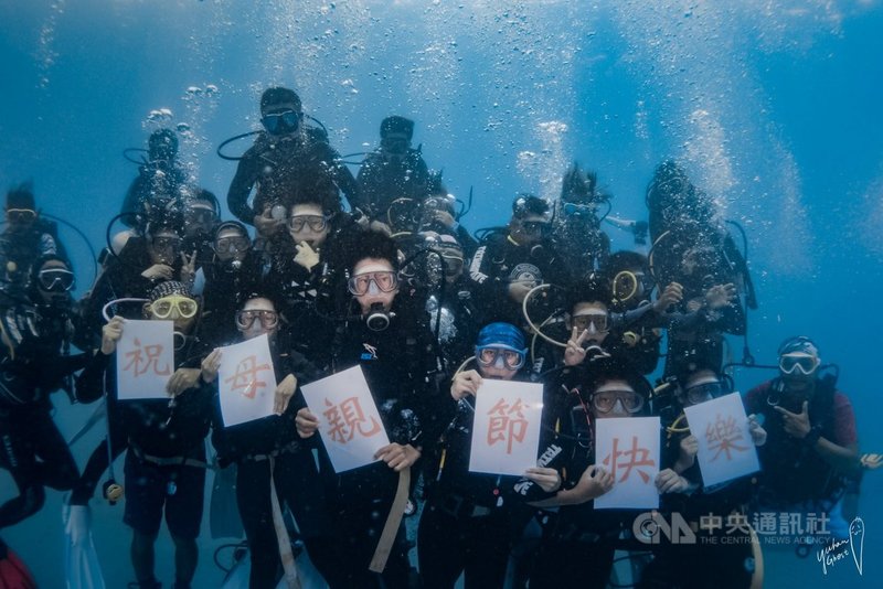 屏東墾丁國小有10名畢業生在台灣潛水公司贊助下,6日在墾丁後壁湖完成畢業典禮,並在海中排出「母親節快樂」的字樣,留下難忘的回憶。(台灣潛水提供)中央社記者郭芷瑄傳真 110年5月6日